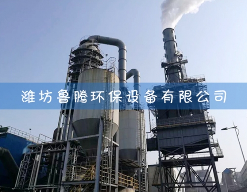 涼山濕電除霧器
