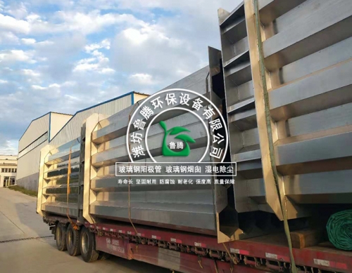 濕電（diàn）陽極管
