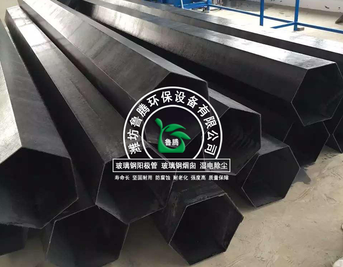 拉擠玻（bō）璃鋼陽極（jí）管