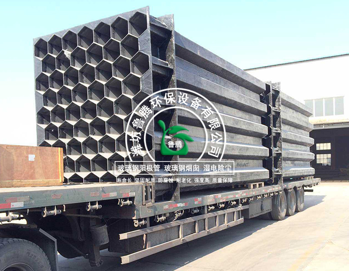 導電（diàn）玻璃鋼陽極管束（shù）