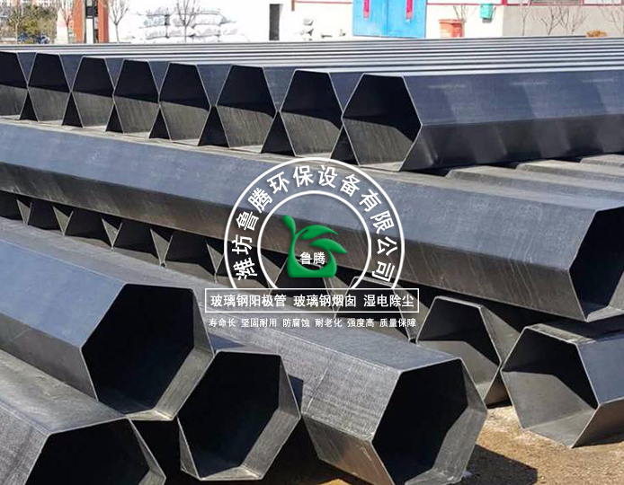 濕（shī）電陽極管