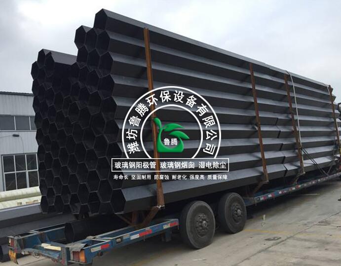 玻璃（lí）鋼陽極管廠家